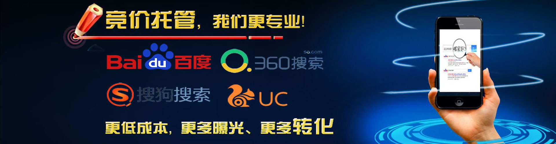 垫江百度竞价包年